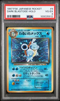 1997 POKEMON JAPANESE ROCKET #9 DARK BLASTOISE-HOLO PSA 4 - Image 1