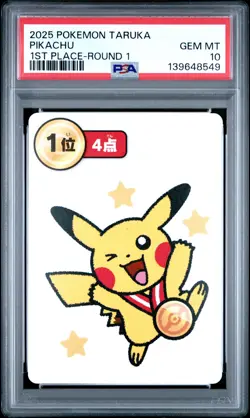 2025 POKEMON TARUKA 1ST PLACE-ROUND 1 PIKACHU PSA 10 - Image 1