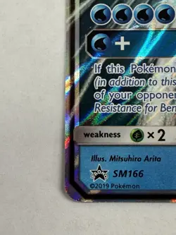 Pokemon Magikarp and Wailord Tag Team GX Promo Card Sun and Moon SM166 2019 - Image 3
