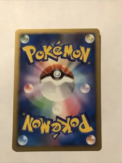 Flaaffy - Shining Darkness DPBP#208 Japanese 1st Edition Pokemon Card - Image 2