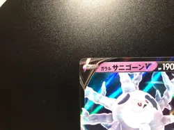 Galarian Cursola V [NM] - Japanese Pokemon Card Game (S3 #043/100) *US SELLER - Image 2