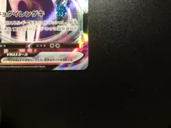 Urshifu VMAX [NM] - Japanese Pokemon Card (s5R #051/070) Rapid Strike *US SELLER - Image 5