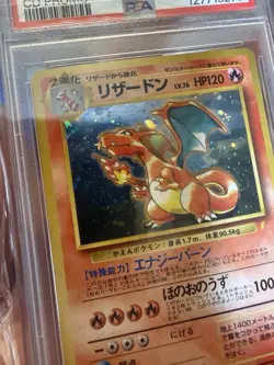1999 POKEMON JPN CD PROMO CD PROMO #6 CHARIZARD-HOLO PSA 7 ~ New Cert - Image 2