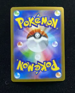 2025 Pokemon TCG Japanese Scarlet & Violet Black Bolt SV11B 153/086 AR Pidove HZ - Image 2