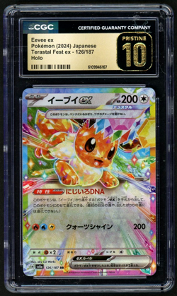 Pokemon 2024 Eevee ex Holo JP Terastal Fest ex #126 CGC PRISTINE 10 - Image 1