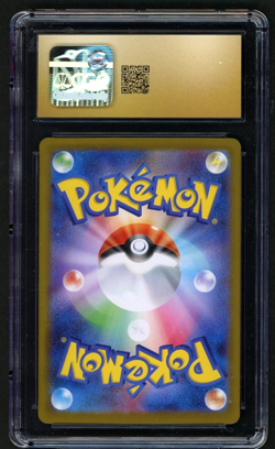 Pokemon 2024 Eevee ex Holo JP Terastal Fest ex #126 CGC PRISTINE 10 - Image 2