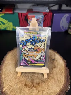 Pokemon Mega Scrafty ex & Mega Dragonite ex Holo Card Lot - English - Image 3