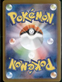 Pokemon Cards Game - Vaporeon ex SAR 205/187 sv8a Terastal Festival ex Japanese - Image 2