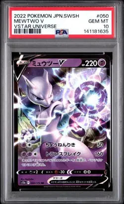 2022 Pokemon Card Mewtwo V 050/172 VSTAR Universe SWSH PSA 10 Ultra Rare JPN - Image 1