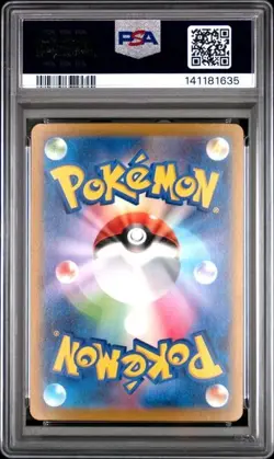 2022 Pokemon Card Mewtwo V 050/172 VSTAR Universe SWSH PSA 10 Ultra Rare JPN - Image 2
