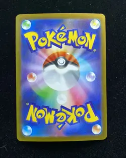 2025 Pokemon TCG Japanese Black Bolt SV11B 154/086 AR Tranquill HZ YX89 - Image 2