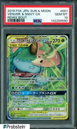 2019 Pokemon Japanese Sun & Moon Remix Bout #001 Venusaur & Snivy GX PSA 10 - Image 1