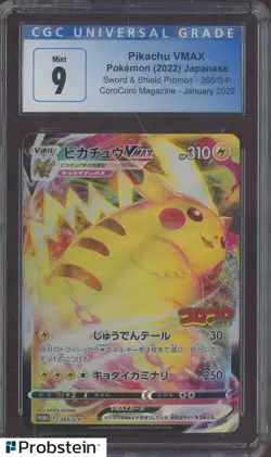 2022 Pokemon Japanese SWSH Promo CoroCoro Magazine Pikachu VMAX CGC 9 - Image 1