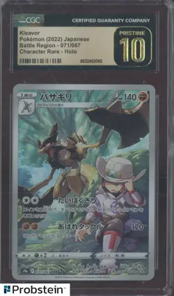 2022 Pokemon Japanese s9a Character Rare #071 Kleavor CGC 10 PRISTINE - Image 1