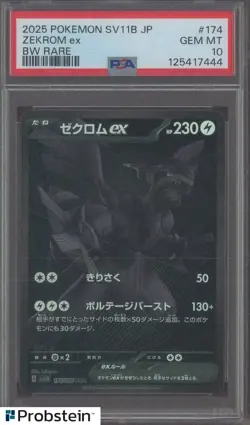 2025 Pokemon SV11B Japanese BW Rare #174 Zekrom ex PSA 10 GEM MINT - Image 1