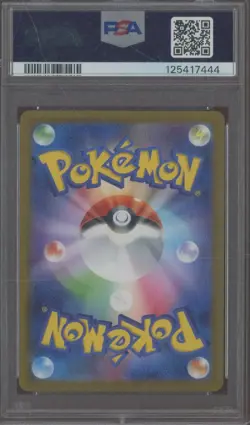 2025 Pokemon SV11B Japanese BW Rare #174 Zekrom ex PSA 10 GEM MINT - Image 2