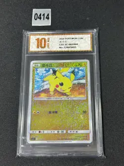 Pokemon TCG Chinese Pikachu CS5.1C 002/004 Holo- Grade 10 - Image 1