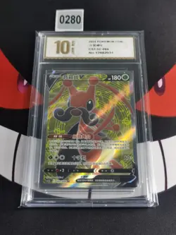 Pokemon TCG S-Chinese Kricketune V CS3.5C 069/066 S-Pyxis gold 10 - Image 1