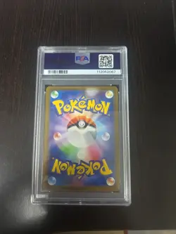 Pokemon Bulbasaur Special Deck SVG Japanese Art Rare #050 PSA 10 Gem Mint - Image 2