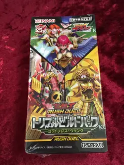 Konami Yugioh Rush Duel Triple Build Pack God Bless Wing ‎Box CG1884 Sealed JP - Image 1