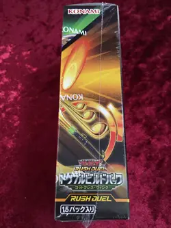 Konami Yugioh Rush Duel Triple Build Pack God Bless Wing ‎Box CG1884 Sealed JP - Image 3