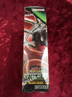Konami Yugioh Rush Duel Triple Build Pack God Bless Wing ‎Box CG1884 Sealed JP - Image 4