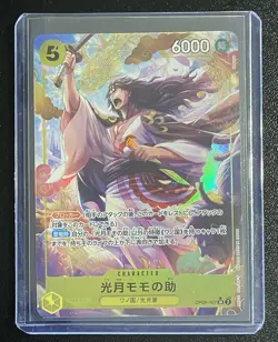 OP06-107 Kouzuki Momonosuke Alt Art SR (Japanese) One Piece TCG CCG - Image 1