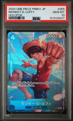 Monkey D. Luffy P-055 - Japanese One Piece PRB01 Full Art - PSA 10 - Image 1