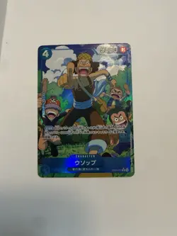 One Piece CCG | (Usopp | EB02-022 NM) Alt Art Card TCG RARE JPN - Image 1