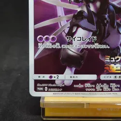 Armored Mewtwo 365/SM-P PROMO HOLO Japanese Pokemon Card TCG - Image 4