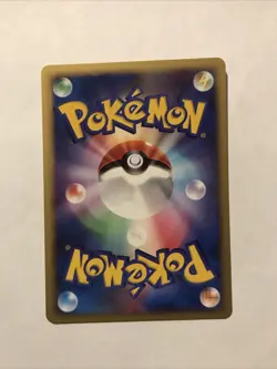 Shieldon 1st Edition Vintage 2007 DPBP 469 Nintendo Pokemon Card Japanese - Image 2