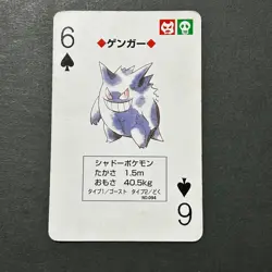 S6008 Gengar 6 of Spades Red Charizard Deck Playing Poker Card Pokemon A8 - Image 1