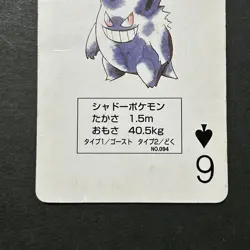 S6008 Gengar 6 of Spades Red Charizard Deck Playing Poker Card Pokemon A8 - Image 3