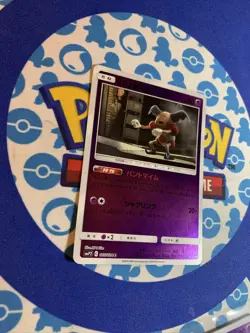 Pokemon Card Japanese - Mr. Mime 015/024 SMP2 Detective Pikachu - MINT - Image 3