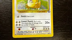 POKEMON TCG - ENGLISH JUNGLE SET KANGASKHAN 5/64 HOLO RARE CARD MP - Image 4