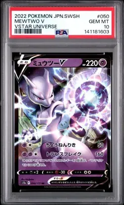 2022 Pokemon Card Mewtwo V 050/172 VSTAR Universe SWSH PSA 10 Ultra Rare JPN - Image 1