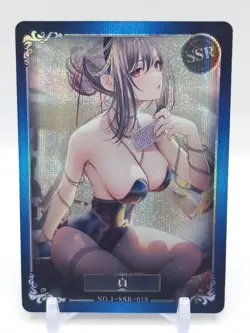 Fuliji - Anime Waifu SSR Trading Card - Image 1