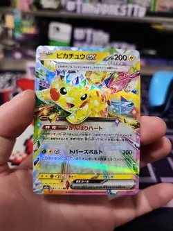 Pokemon Card Japanese 2025 MEGA Dream ex Pikachu ex M2a-044/193 RR US SELLER - Image 1