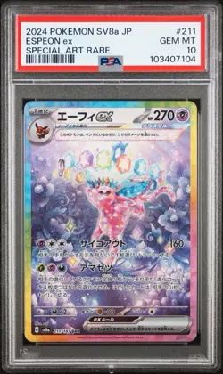 Pokemon Card Japanese Espeon ex 211/187 Terastal Festival SV8a SAR PSA 10 - Image 1
