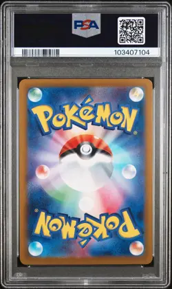 Pokemon Card Japanese Espeon ex 211/187 Terastal Festival SV8a SAR PSA 10 - Image 2