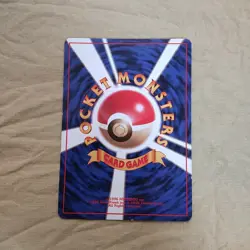 [MP-] 1st Edition Squirtle No.007 Base Set Japanese Pokemon Card 407 - Image 4