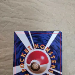 [MP-] 1st Edition Squirtle No.007 Base Set Japanese Pokemon Card 407 - Image 5