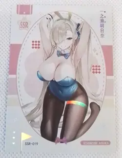 ICHINOSE ASUKA SSR SSR-019 Goddess of Power Goddess Story Collectible Card - Image 1