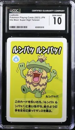Ludicolo CGC 10 Old Maid: Super High Tension Pokemon Card - Image 1