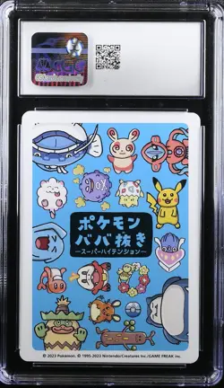 Ludicolo CGC 10 Old Maid: Super High Tension Pokemon Card - Image 2