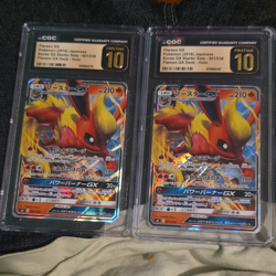 Pokemon CGC Pristine 10 Flareon GX Japanese Holo 2 Cards Eevee GX Starter Set - Image 1