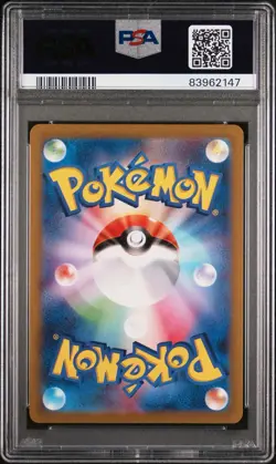 PSA 10 MEW EX 151 SUPER RARE 2023 POKEMON TCG JAPANESE 195/165 - Image 2