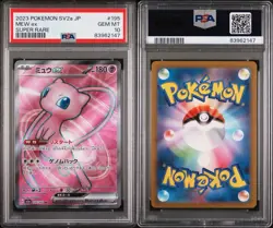PSA 10 MEW EX 151 SUPER RARE 2023 POKEMON TCG JAPANESE 195/165 - Image 3