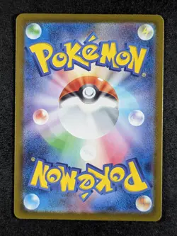 2025 Pokemon RIOLU #022/M-P Mcdonald's Promotion Happy Meal Japanese - Image 2