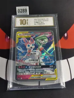 Pokemon Gardevoir & Sylveon GX 072/150 CSM2cC Chinese -Pyxis gold 10 - Image 1